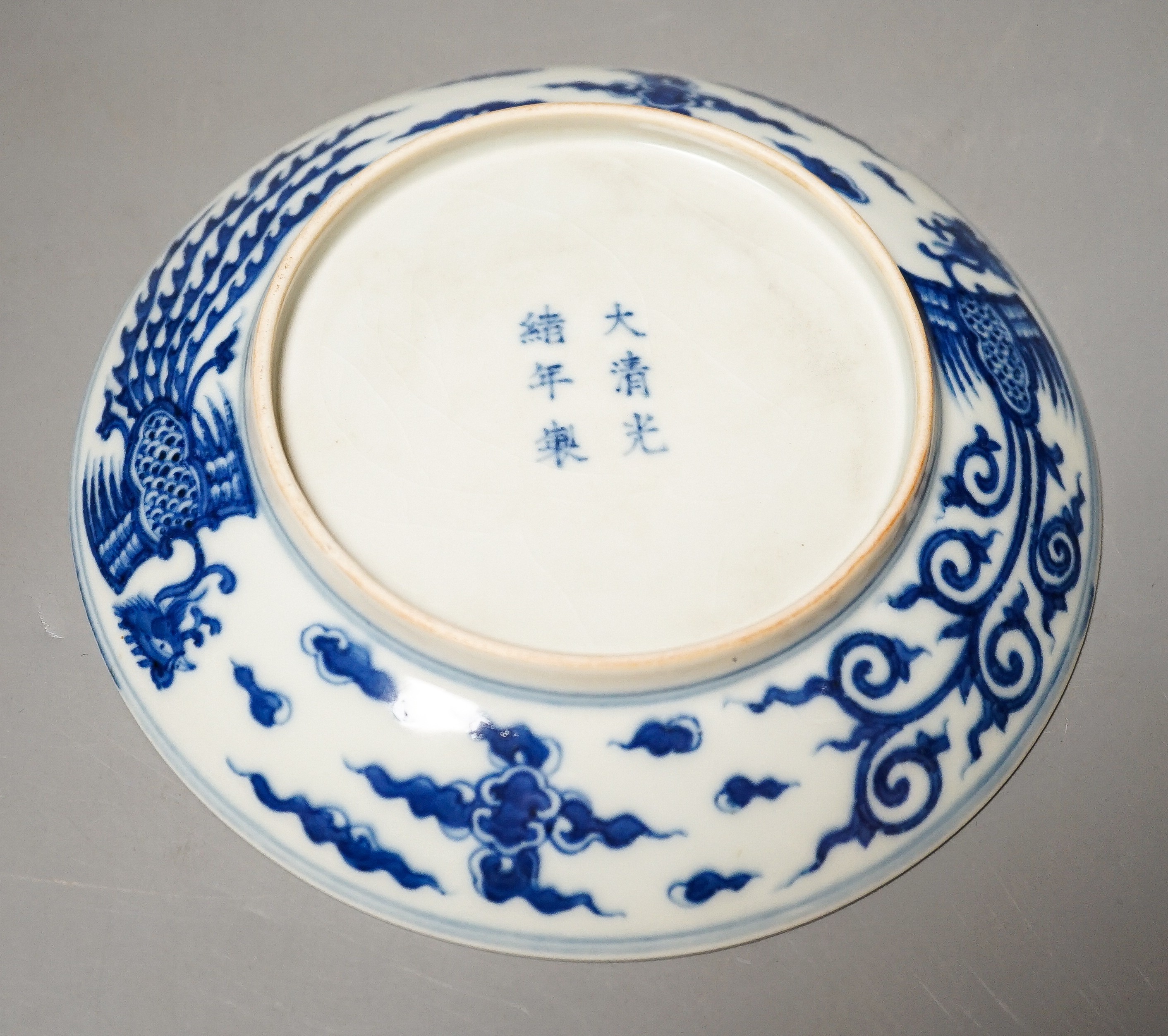 A Chinese blue and white ‘phoenix’ dish 16.5cm